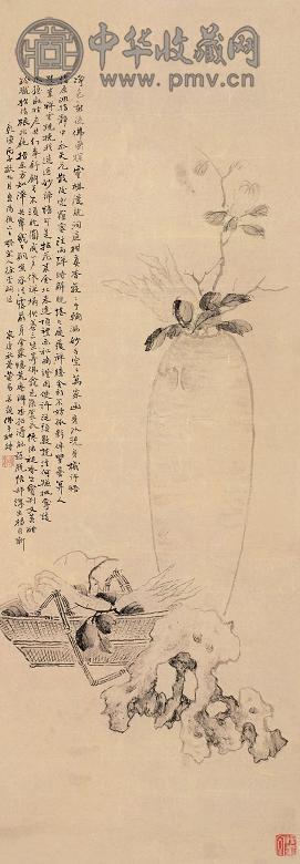 黄易 丙子(1756年)作 清供图 立轴 水墨纸本