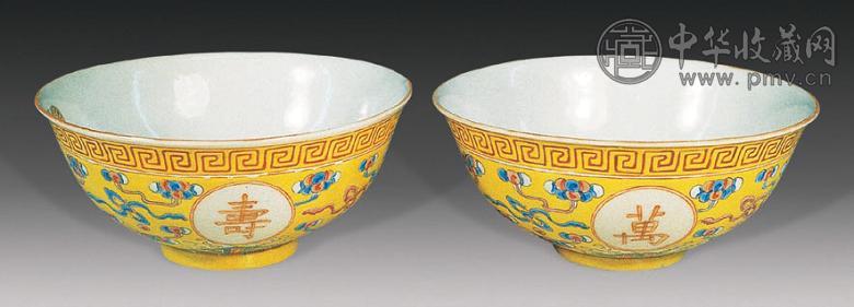 清光绪 黄地万寿无疆碗(2件)
