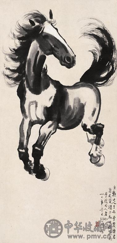 徐悲鸿 1948年作 奔马 立轴 水墨纸本