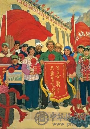 蒋采苹 近代 大寨红花处处开 镜心