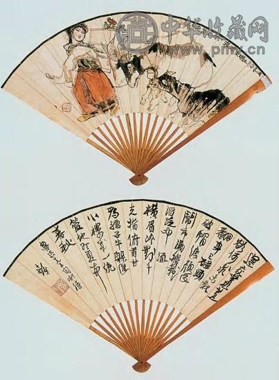 程十发 南国风情 成扇 纸本设色