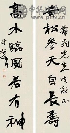 于佑任 行书七言联 立轴 设色纸本