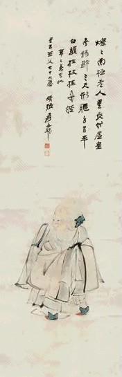 张大千 1941年 南极老人 立轴 设色纸本