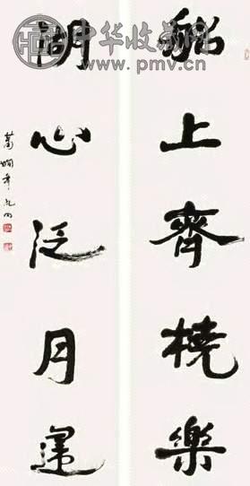 萧娴 行书 对联 纸本