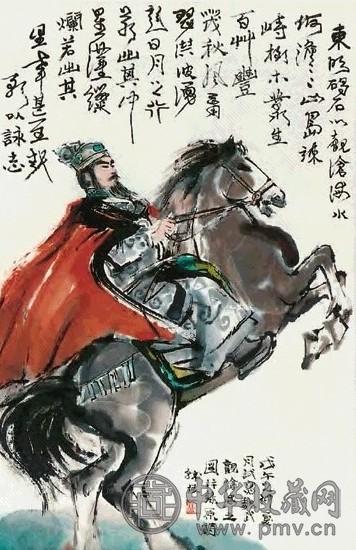 韩伍 人马 立轴 纸本