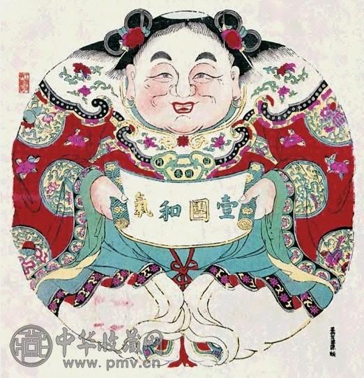 清 一团和气
