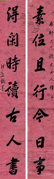 张照 书法对联 立轴 水墨纸本