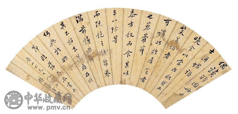 白谦卿 等 书法 镜心(4开选1)