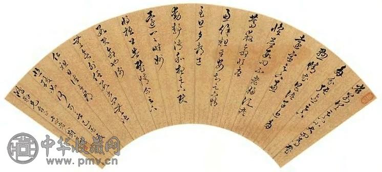 刘金树 书法 扇面 水墨洒金纸