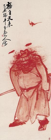 王震 乙丑(1925年)作 福自天来 立轴 设色纸本