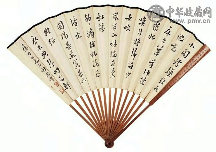 向迪琮 书法 成扇 水墨纸本