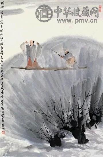 亚明 杨柳青青江水平 轴