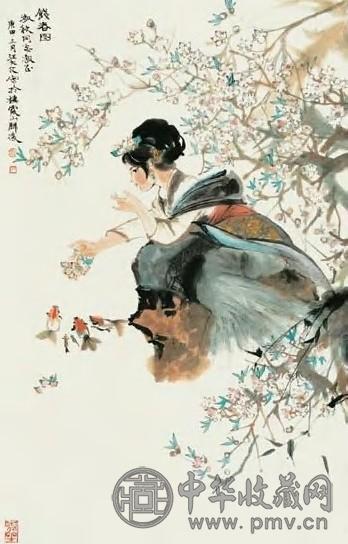 汪大文 饯春图 镜心 设色纸本