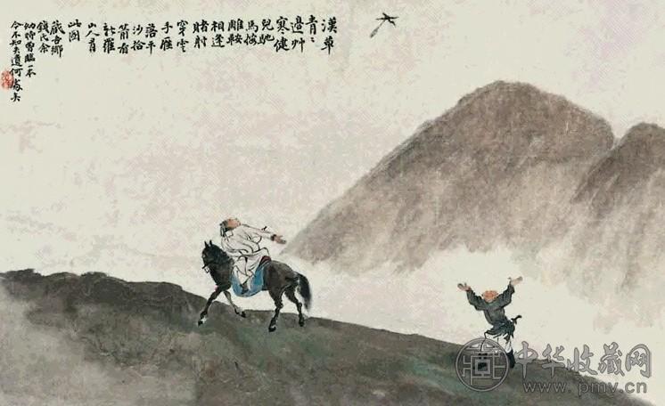 吴穀祥 山水人物 册页