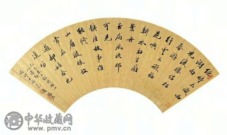 张照 1719年作 行书 扇面 洒金笺本