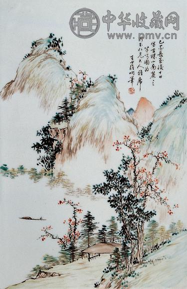 清 王少维 浅绛山水瓷板