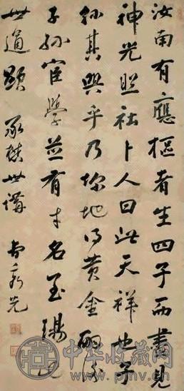 曹秀先 行书应枢故事 立轴 水墨纸本