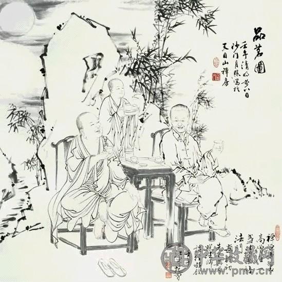 月照上人 2002年作 品茗图 立轴 水墨纸本