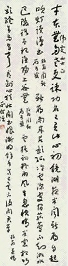 于右任 书法 立轴