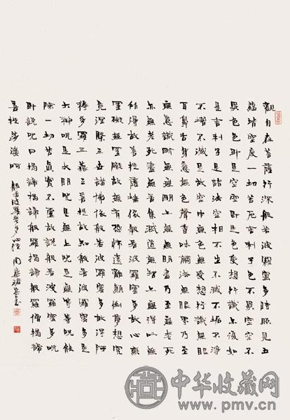 周慧珺 书法 立轴 水墨纸本