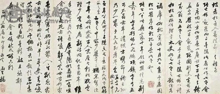 清 汤贻汾 行书张烈女歌 册页(12开选1)