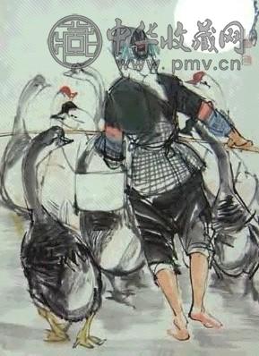 黄胄 牧鹅图 镜心 水墨纸本