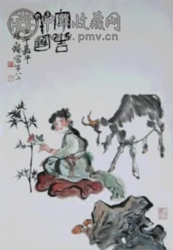 程十发 少女 立轴