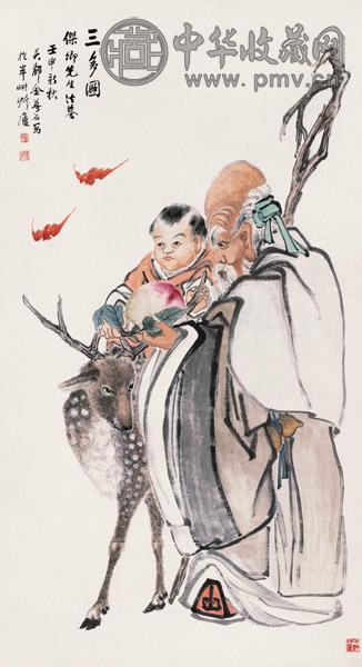 金梦石 三多图 立轴 设色纸本