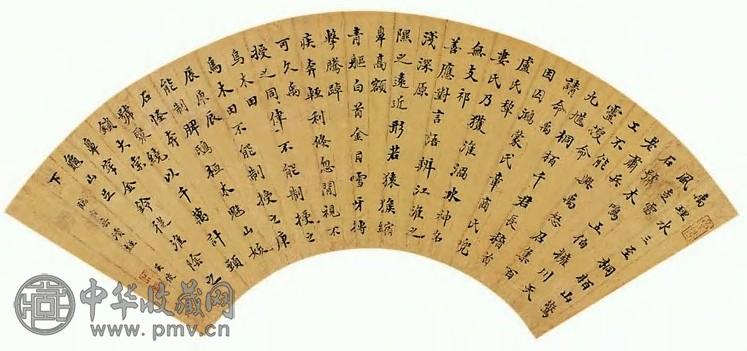 清乾隆 吴俊 行书 扇面
