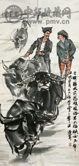 黄胄 春耕图 片 纸本设色