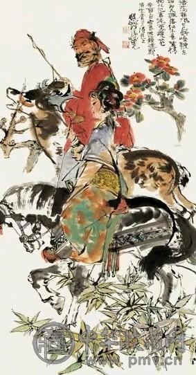 程十发 春游钟馗 轴