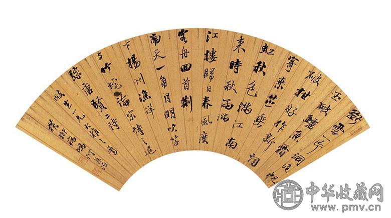 何长治 书法 扇面