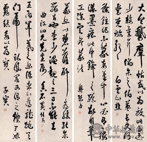 黄培芳 书法 四屏 水墨纸本