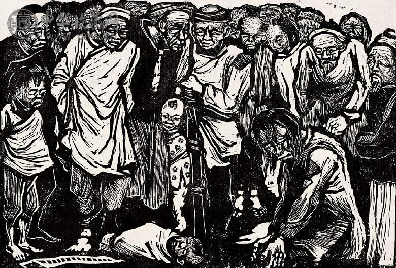汪刃峰 1948年 家破人亡 木版