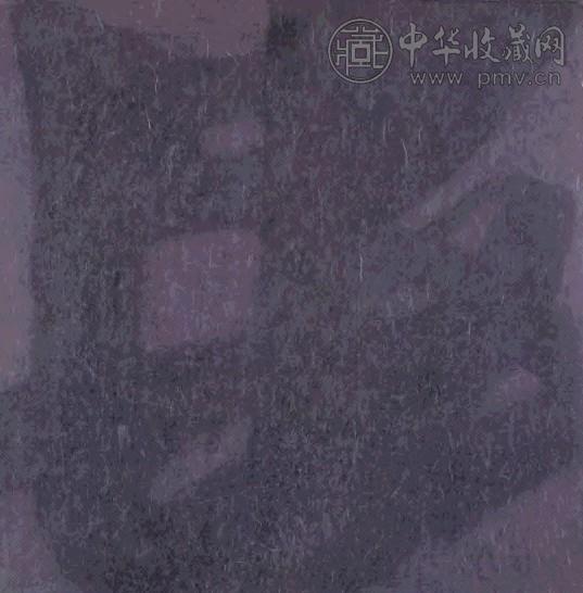江大海 无题 日本纸 墨