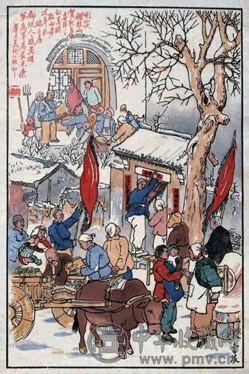 1947年 金浪 慰问军属贴春联