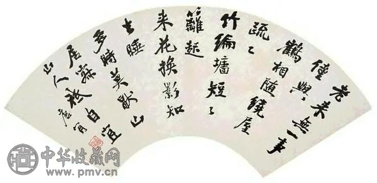 唐肯 书法 扇面 纸本