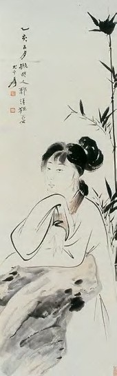 张大千 修竹仕女 轴 纸本设色