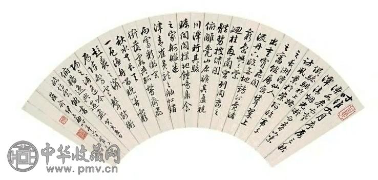 伊立勋 行书滕王阁序 扇面 水墨纸本