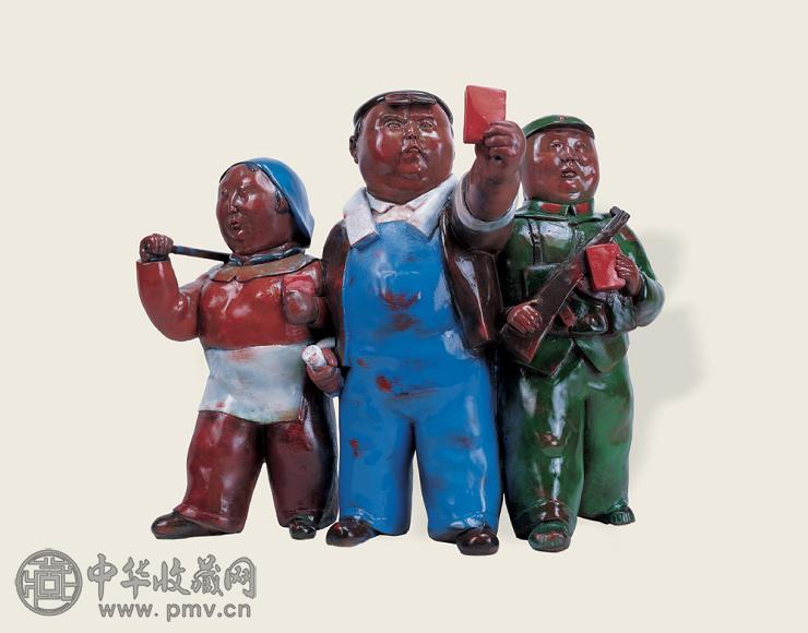 瞿广慈 2005年作 团结 （七件之二） 玻璃钢着色