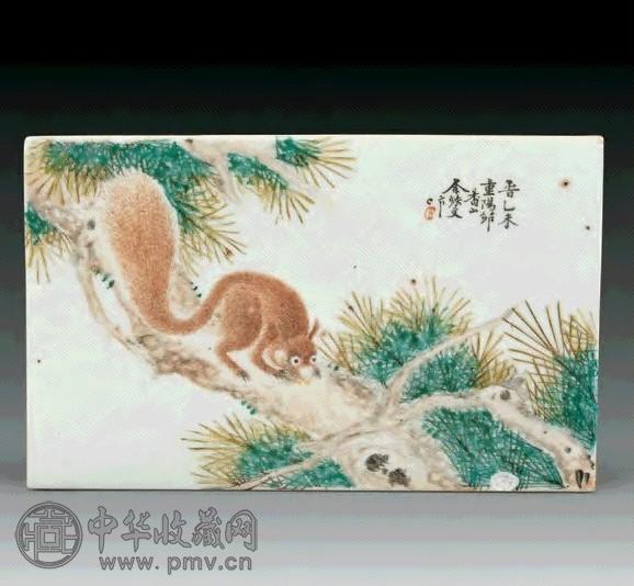 余焕文浅绛松鼠瓷板