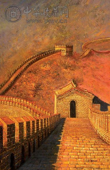 周海 1987年 万里长城 高档油画布