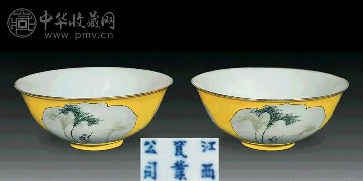 清末 “江西瓷业公司”黄地开光粉彩人物大碗(1对)