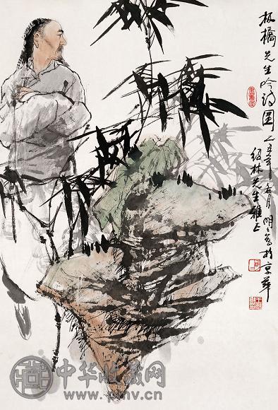 王明明 板桥先生吟诗图 镜心 纸本