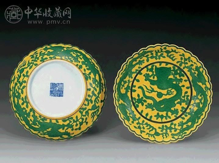 清乾隆 黄地绿龙纹盘(2件)