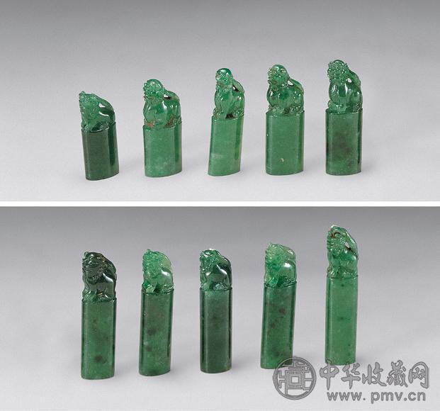 清 翡翠兽钮腰图章(10方)