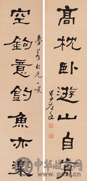 张大千 隶书七言联 立轴 水墨纸本