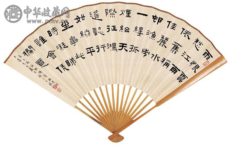 王福厂 丁亥(1947年)作 隶书 成扇 水墨纸本