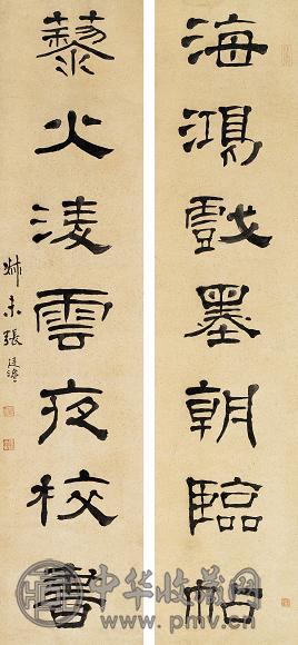 张廷济 书法 对联 纸本