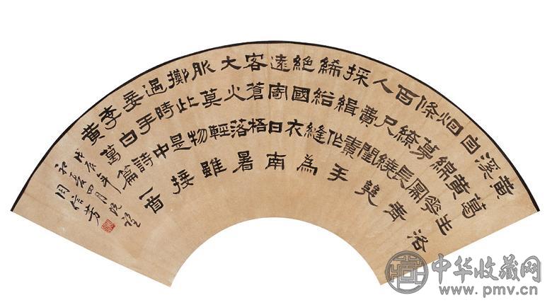 周信芳 书法 扇面镜心 设色纸本